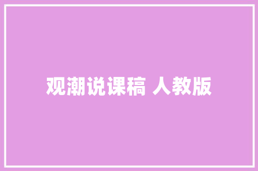 SEO职业岗位类别新时代网络营销的关键