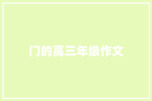 SEO自动文案生成器助力企业提升网站排名与用户体验  第1张