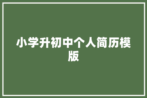 焦大SeoDeCms安全构建安全可靠的网站平台