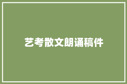 SEO数据采集工具网络营销的秘密武器