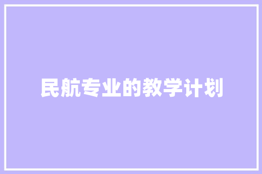 益阳SEO关键词优化步骤助力企业腾飞的关键一步