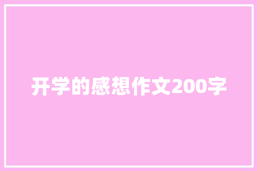 盱眙SEO优化推广哪家强行业翘楚，助力企业腾飞