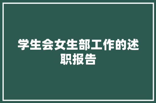 东莞SEO推广公司助力企业抢占网络市场高地
