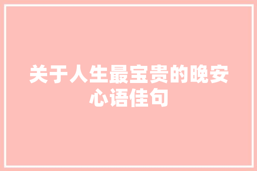 东莞整站SEO网站优化提升权重，助力企业腾飞
