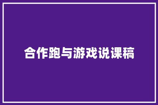 惠州衡阳SEO费用信誉保障优质SEO服务的秘密武器