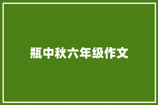 成都抖音SEO优化让你的抖音账号脱颖而出  第1张