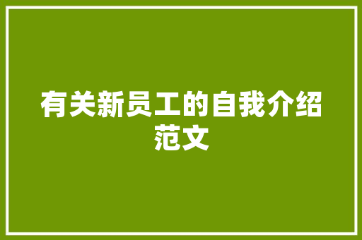 普兰店SEO关键词步骤助力企业抢占网络市场先机