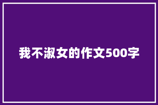 淘宝SEO展位数量与优化步骤全