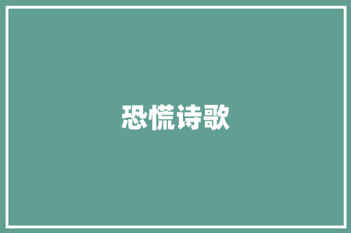 萍乡SEO优化挖掘地域特色，助力企业线上腾飞