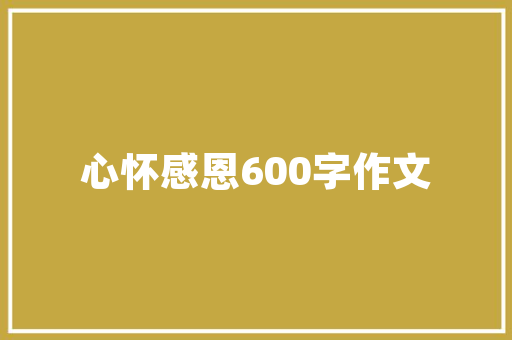 短视频SEO优化哪家强行业翘楚，助您内容脱颖而出