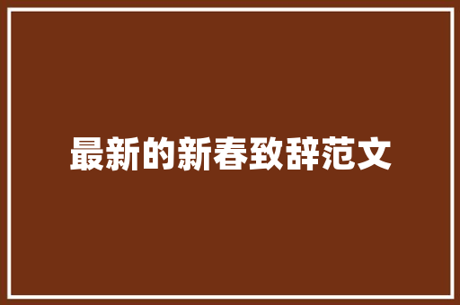 SEO关键词步骤如何提升网站排名与用户体验