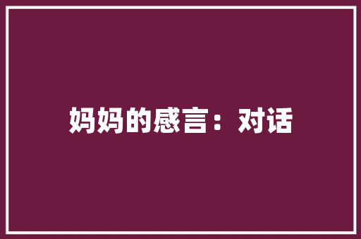 WebAppGASEO,新时代下网站优化与推广的利器