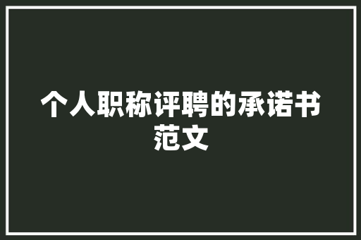 东营SEO技术,助力企业网站优化，提升在线竞争力