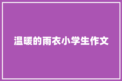 乐云SEO品牌,助力北京SEO公司迈向行业巅峰
