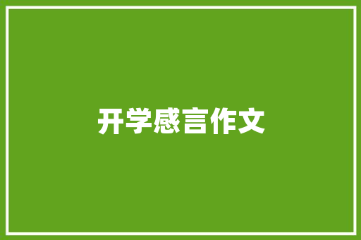乐云SEO技术系统,赋能企业高效搜索引擎优化之路