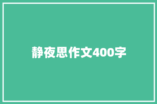 介绍SEO优化步骤,提升网站流量与排名的方法