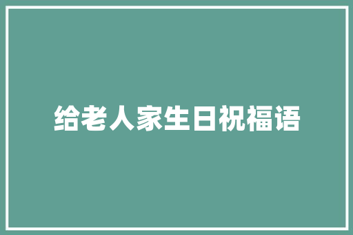 廊坊SEO网站优化，选哪家服务商更专业