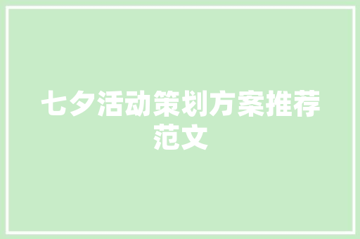 SEO避坑指南,如何避免陷入SEO误区，实现网站优化
