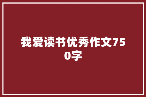 SEO金句介绍,介绍搜索引擎优化之路  第1张