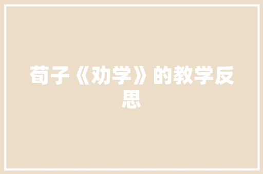 SEO陈欧,介绍电商巨头背后的SEO智慧