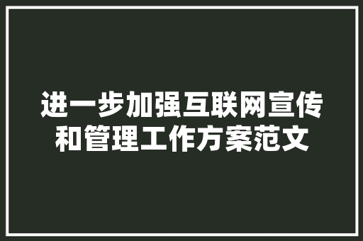SEO风投,掘金互联网的黄金赛道