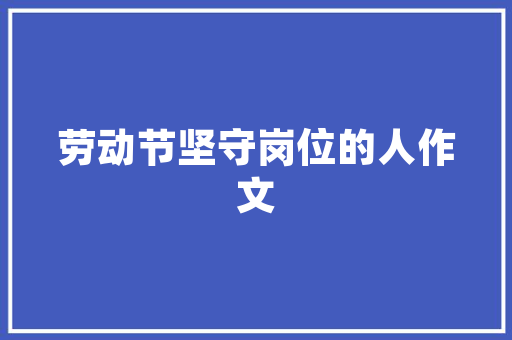 十年磨一剑，乐云SEO助力杭州企业乘风破浪