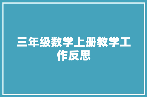 介绍重庆SEO行业,人才需求与职业发展之路