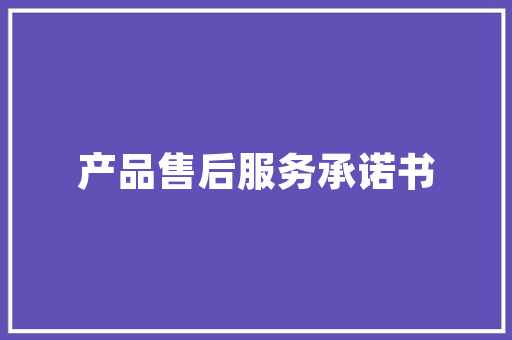 北京SEO公司靠谱乐云SEO,介绍关键词布局的艺术