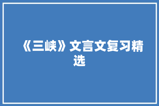 北屯SEO咨询,介绍优化步骤，助力企业腾飞