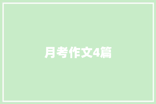 古城SEO优化,助力历史名镇在数字时代焕发光彩
