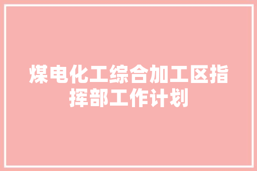 吴川SEO公司,助力企业互联网营销的智慧之选  第1张