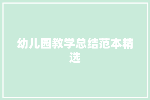 介绍SEO搜索原理与编写方法,让你的网站脱颖而出