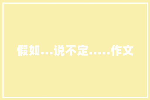 随州SEO推广公司哪家强便宜高效的SEO推广之路
