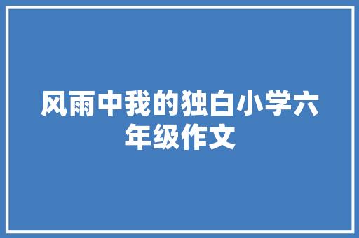 介绍SEO长尾关键词,助力企业精准营销的秘密武器