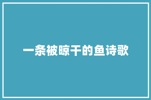 介绍SEO黑帽,培训机构如何利用黑帽技术进行SEO优化