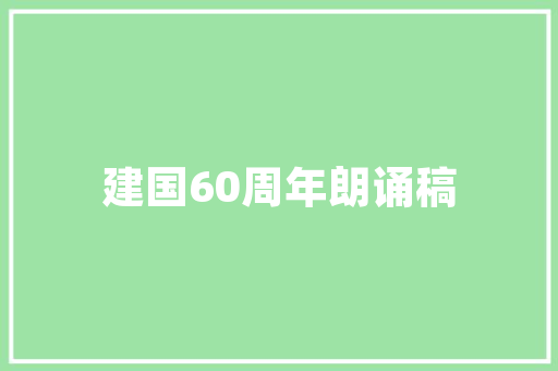SEO百度关键词优化之路选择最佳关键词的适用指南