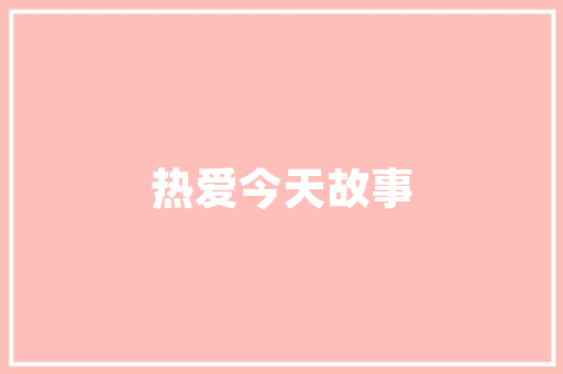 广州SEO外包,行者SEO08助力企业提升网站排名，打造网络营销新格局  第1张
