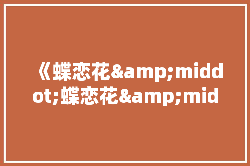 河南SEO关键词优化外包提升企业网络营销效益的方法