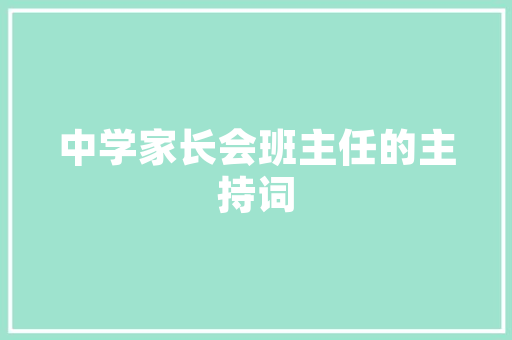 德安SEO优化,详细介绍关键词布局的艺术