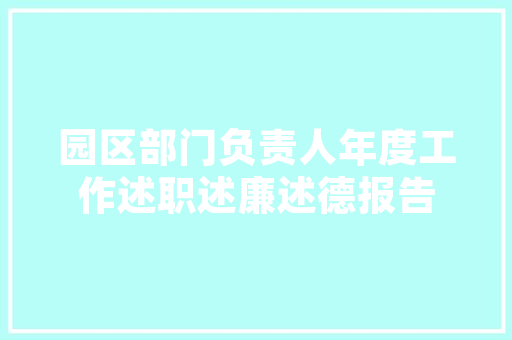 怀化SEO推广,助力企业提升在线竞争力