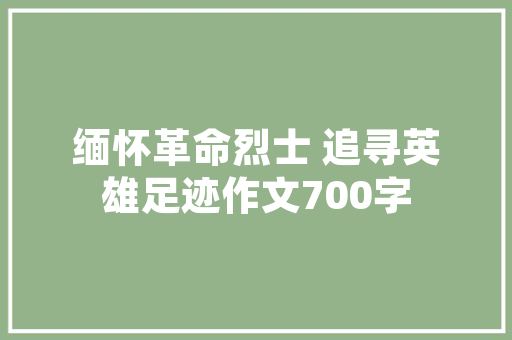 唐山SEO营销,助力企业抢占互联网市场制高点