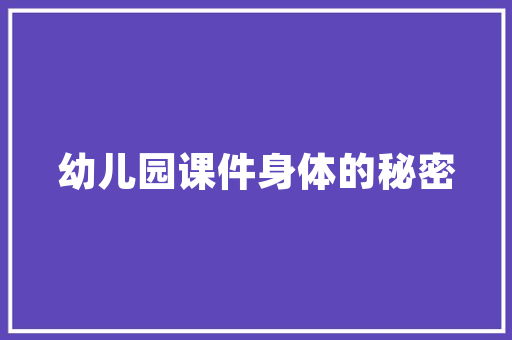 喀什SEO定制,助力地区经济发展，打造互联网新名片