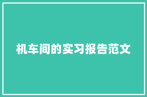 外贸营销SEO,介绍关键词布局的艺术  第1张