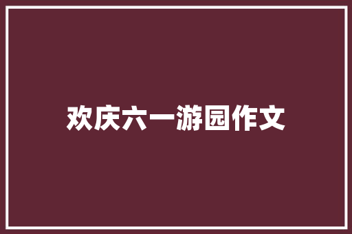 宁陵SEO优化,提升网站排名，助力企业腾飞