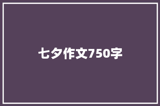 安阳SEO优化,助力企业互联网营销新篇章