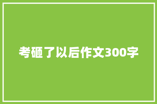 铜陵谷歌SEO攻略,打造高效搜索引擎优化步骤，助力企业国际化发展