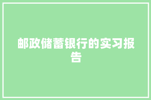 锦绣大地SEO培训,助力企业SEO优化，抢占网络营销制高点