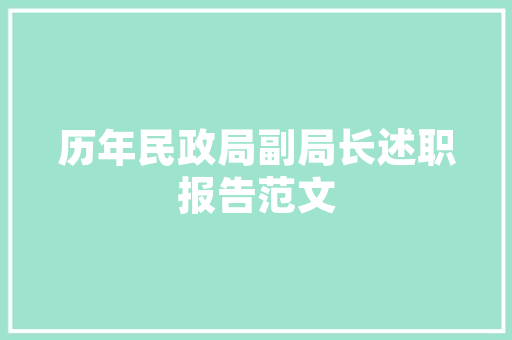亚马逊SEO表格,介绍提升产品排名的方法