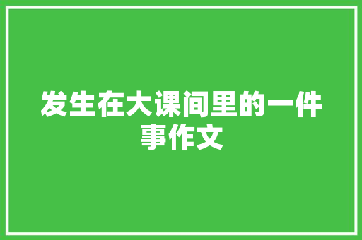 介绍DiscuzSEO配置,提升网站流量与用户体验的方法  第1张