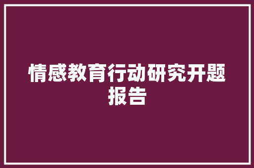 台州SEO步骤,助力企业互联网时代转型升级